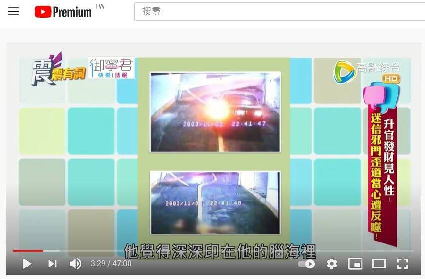 花農「中獎五千萬」還債買車以為飛黃騰達，不料半夜「高三獨子竟S於車下」：事發時間和中獎號碼完全吻合