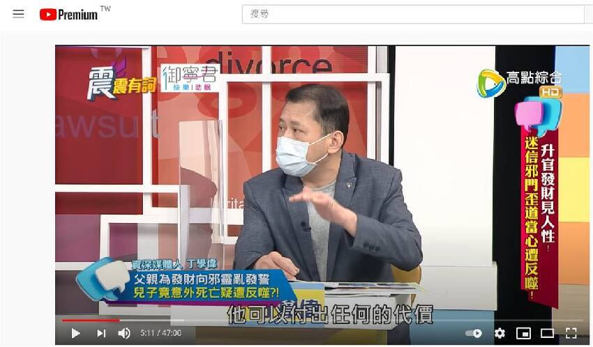 花農「中獎五千萬」還債買車以為飛黃騰達，不料半夜「高三獨子竟S於車下」：事發時間和中獎號碼完全吻合