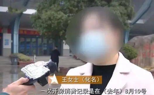 男子與足浴店女技師發生關繫，1周3次，揭開了被「特殊服務」的真相