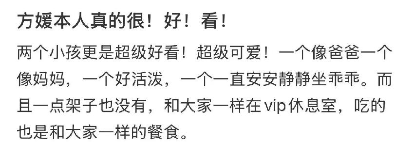郭富城參加賽車，方媛帶倆女兒去現場支持，小公主顏值好高好漂亮