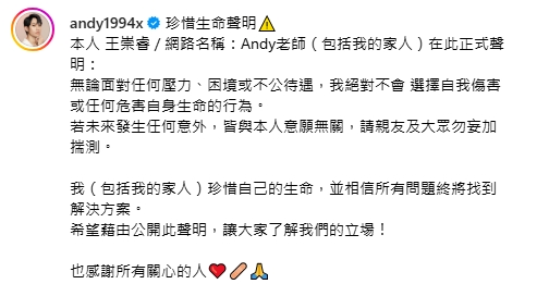 眾量級Andy列「8大罪狀」開撕家寧！陳沂「呼籲1事」嘆：利益面前無人性