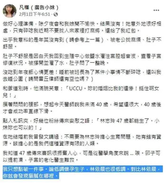 兒子被疑不是「親生」？49歲林志玲終於不忍了！崩潰說出全部真相，丈夫真面目終曝光