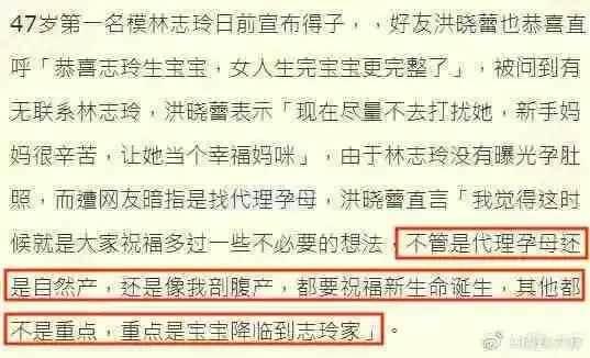 兒子被疑不是「親生」？49歲林志玲終於不忍了！崩潰說出全部真相，丈夫真面目終曝光