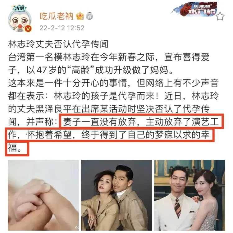 兒子被疑不是「親生」？49歲林志玲終於不忍了！崩潰說出全部真相，丈夫真面目終曝光