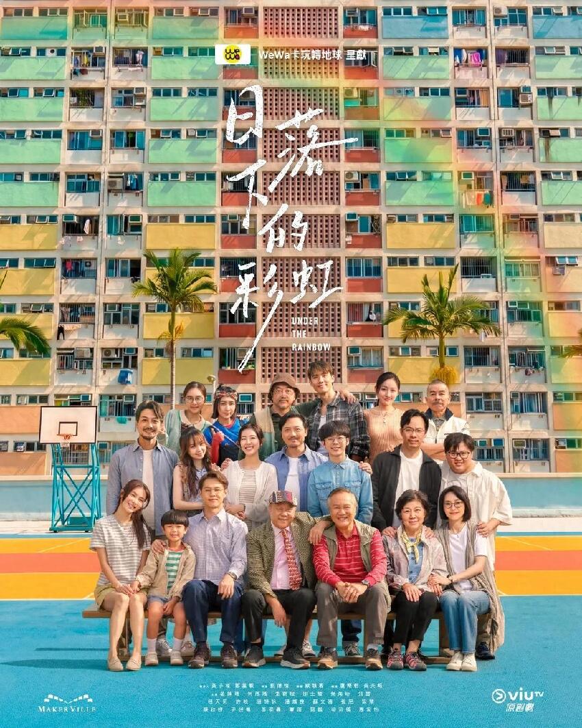 45歲TVB離巢視后圓夢!首度拍ViuTV劇集,和偶像演夫妻有親密戲份