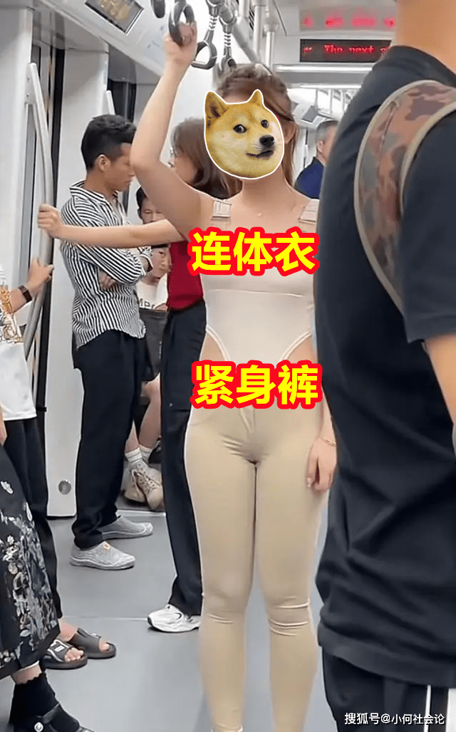 原創             女子地鐵上穿著清涼，乘客不忍直視，網友：人挺好看，品位不行