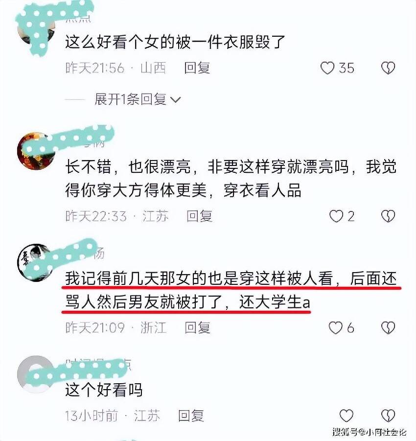 原創             女子地鐵上穿著清涼，乘客不忍直視，網友：人挺好看，品位不行