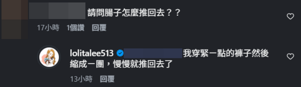 帶孩子散步到一半！知名女星「腸子直接掉下來」　忍痛「用手塞回去」現況曝光
