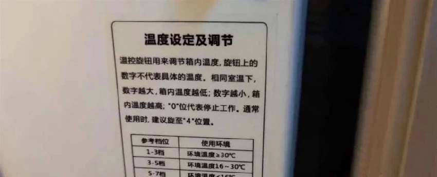 冰箱結冰太厚不要鏟！只需一個空瓶就搞定，3分鐘冰塊嘩嘩往下掉