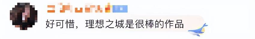 合作孫儷、趙又廷！30歲的他傳驟逝「訃聞證實了」　好友淚揭死因：疑似重度抑鬱