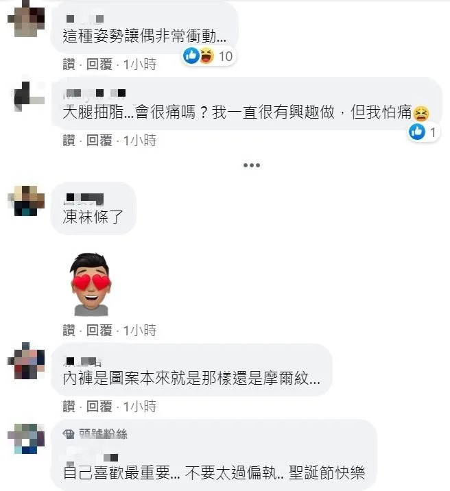 雞排妹認18歲抽脂就抽壞了！網友：為了美沒辦法.......