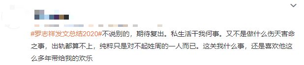 羅志祥在泰國「變性」后重新出道？瘋得不像正常人…