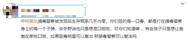 羅志祥在泰國「變性」后重新出道？瘋得不像正常人…