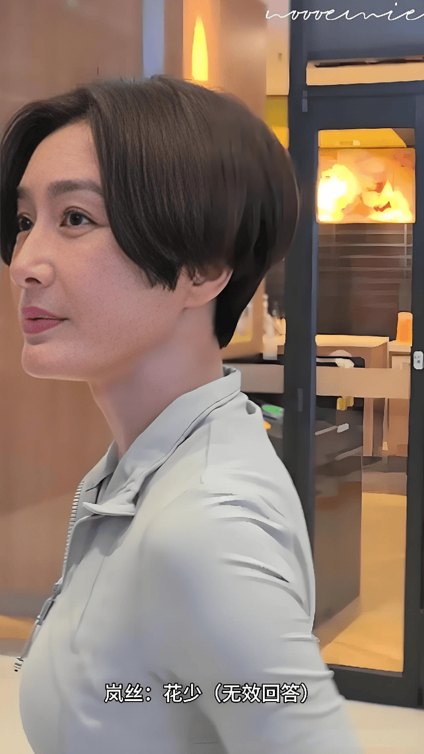 45歲秦嵐換個髮型像54歲,阿姨感太濃了,實在是認不出來