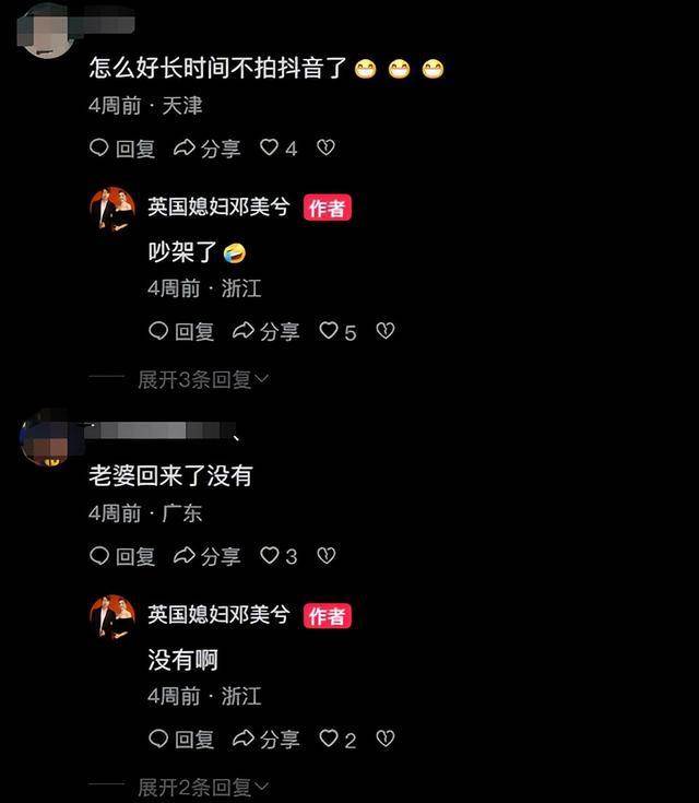 英國女醫生「網戀中國小鮮肉」22天閃婚，生下混血兒「第2年果真發生慘劇」：真的太衝動
