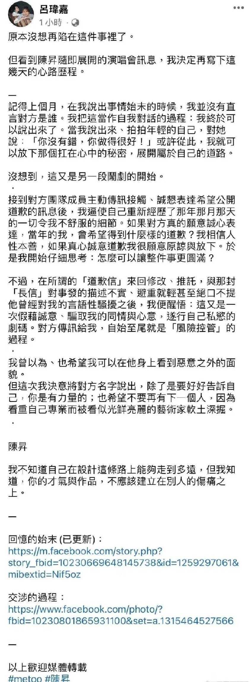 歌王陳昇傳來不幸消息，劉若英崩潰趕往現場 ，弟弟哭訴還是無法挽回了！