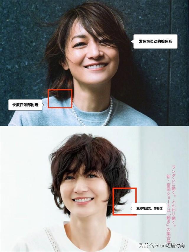 富岡佳子告訴你:女人上了年紀,衣要長、發要短,美得優雅又端莊