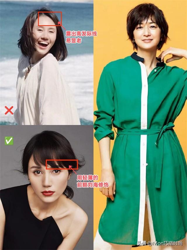 富岡佳子告訴你:女人上了年紀,衣要長、發要短,美得優雅又端莊