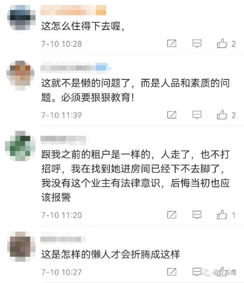 漂亮女孩租民宿兩月後，欠8天房租突然「失聯」，房東上門發現門鎖被換，進去一看當場哭出來