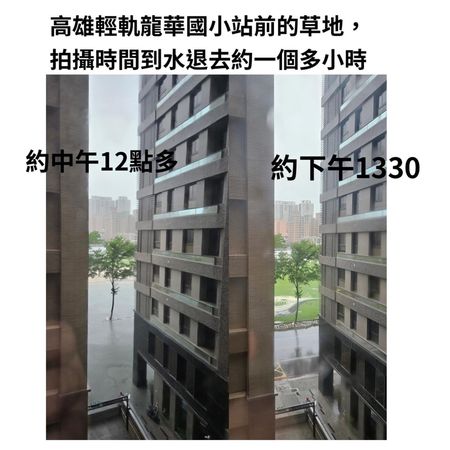 高雄淹水挨轟！粉專PO「7張照」看驚人對比，網改挺：高雄加油！