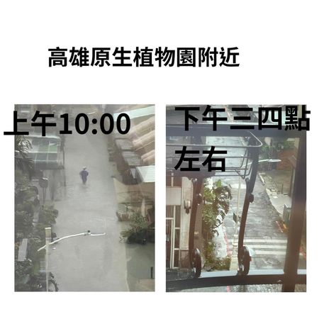 高雄淹水挨轟！粉專PO「7張照」看驚人對比，網改挺：高雄加油！