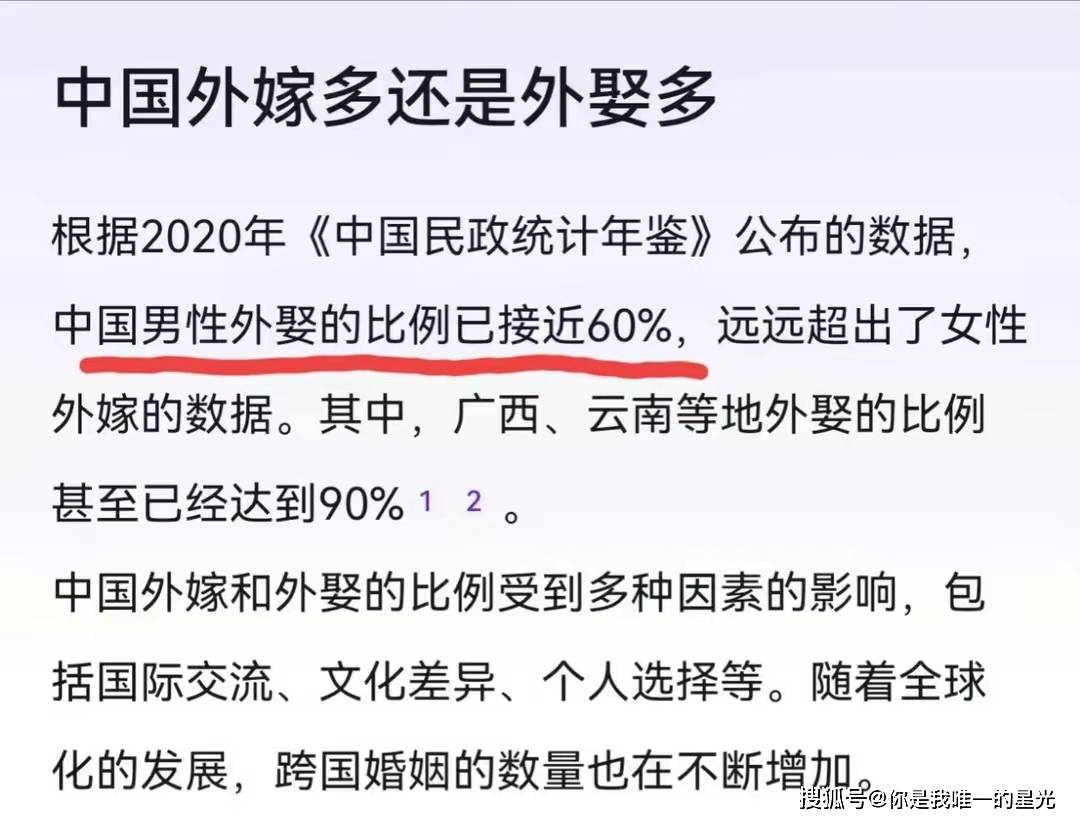 討不到中國老婆！37歲男「娶19歲貌美外配」孩子快生了　網友氣喊有詐「她還沒覺醒」