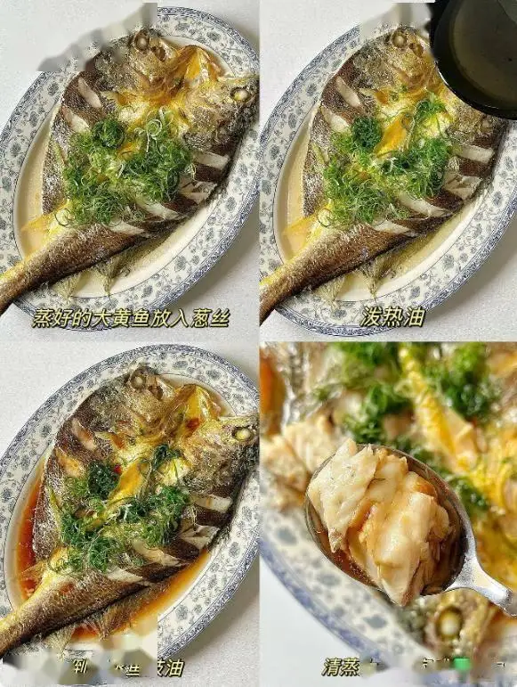 除夕夜必備美食，清蒸大黃魚，吉祥菜，寓意蛇年大吉