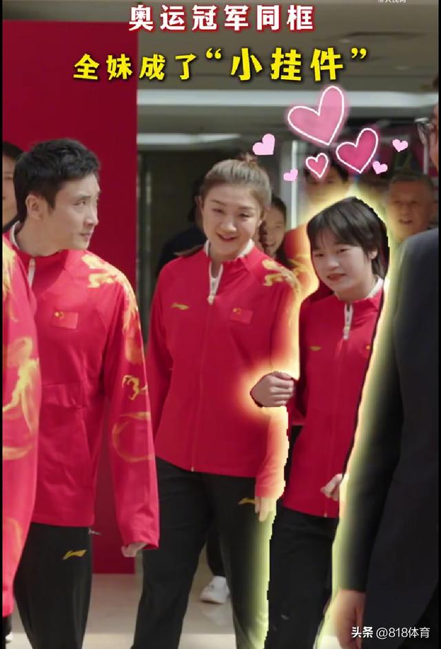 可愛!全紅嬋摟著陳夢變人形掛件,扮鬼臉逗夢姐笑,乾爸馬龍晾一邊