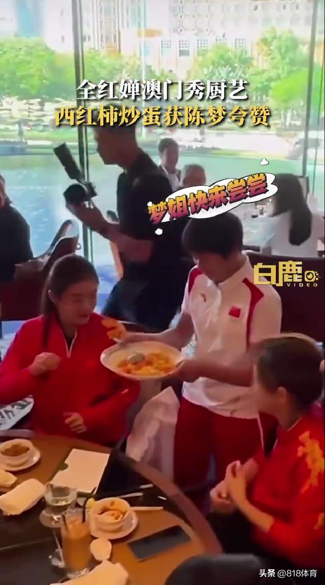 可愛!全紅嬋摟著陳夢變人形掛件,扮鬼臉逗夢姐笑,乾爸馬龍晾一邊