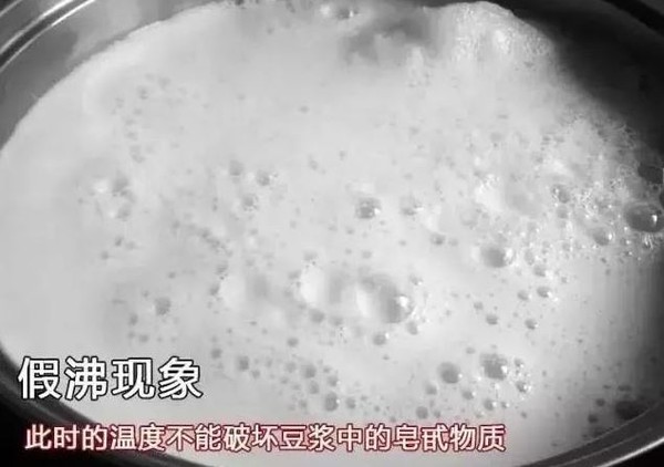 兒子喝豆漿後身亡，媽媽腸子悔青…這些食物竟比砒霜還毒，可惜沒幾人知道！