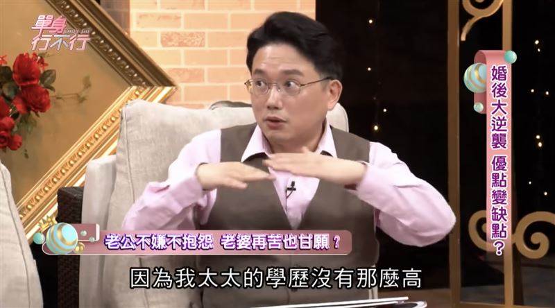 江坤俊外遇案延燒！正宮嘆「嫁人後淪女工」獨自持家　他竟出言諷刺：「太太學歷不高，跟郭董同校」