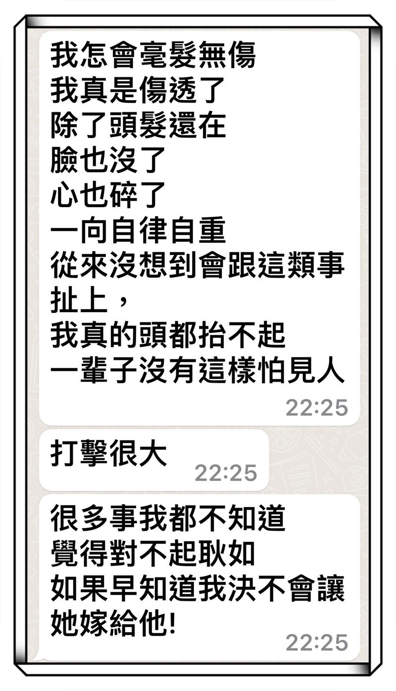 張小燕發聲了！直言「早知不讓孟耿如嫁黃子佼」：很多事我不知道