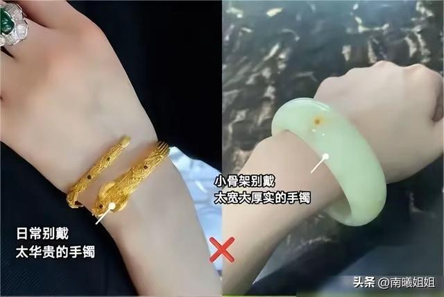 女人究竟該戴「手錶」還是「手鐲」?3個理由告訴你,戴錯很尷尬