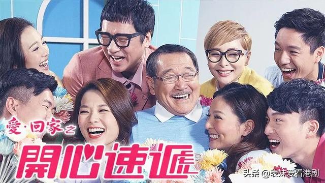 TVB《開心速遞》大換血！盤點那些失蹤的角色，你最希望誰回歸？