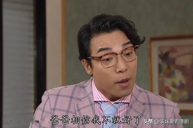 TVB《開心速遞》大換血！盤點那些失蹤的角色，你最希望誰回歸？