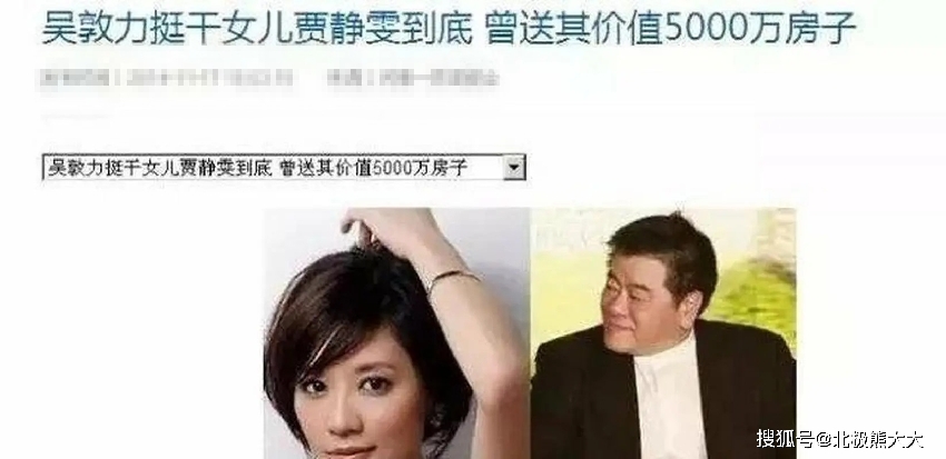 私交混亂陪睡上位，壞事做盡人品堪憂，被譽為「台灣浪女」現在顏值依舊被贊凍齡女神！