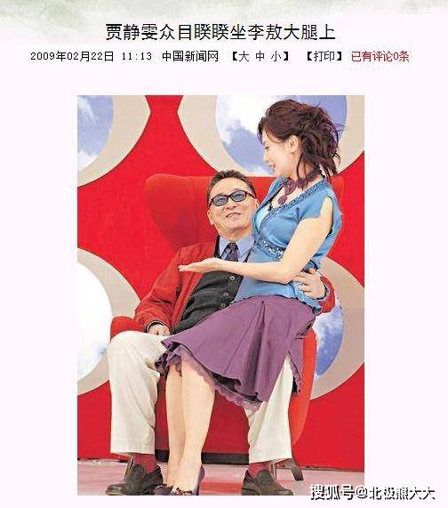 私交混亂陪睡上位，壞事做盡人品堪憂，被譽為「台灣浪女」現在顏值依舊被贊凍齡女神！