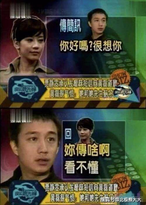 私交混亂陪睡上位，壞事做盡人品堪憂，被譽為「台灣浪女」現在顏值依舊被贊凍齡女神！