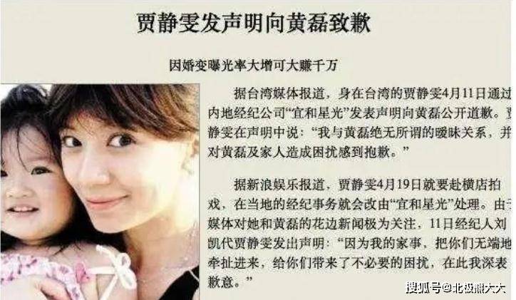 私交混亂陪睡上位，壞事做盡人品堪憂，被譽為「台灣浪女」現在顏值依舊被贊凍齡女神！