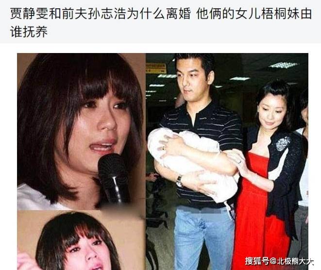 私交混亂陪睡上位，壞事做盡人品堪憂，被譽為「台灣浪女」現在顏值依舊被贊凍齡女神！