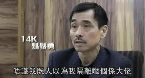 叫囂陳慧敏、槍擊向華強，他才是幹掉李連杰經紀人的真兇