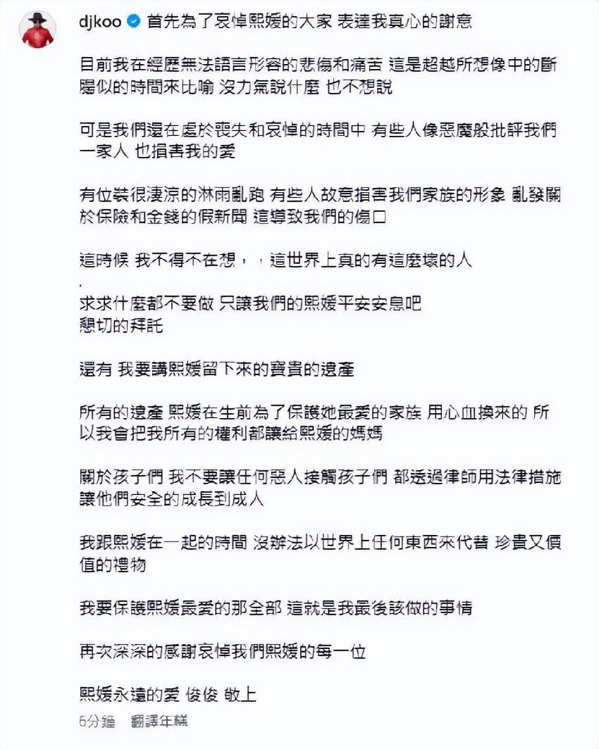 拿2個孩子說事！大S豪宅公證書曝光，看透背後玄機，才發現：具俊曄真不簡單！