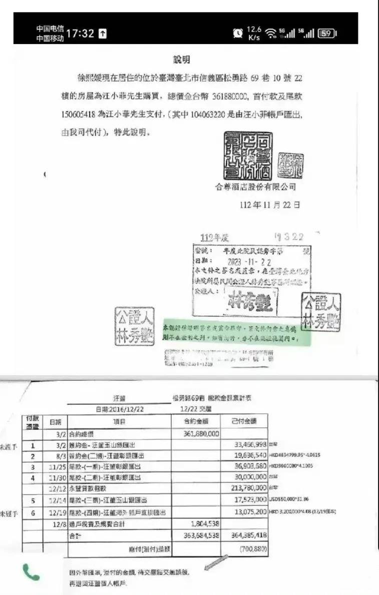 拿2個孩子說事！大S豪宅公證書曝光，看透背後玄機，才發現：具俊曄真不簡單！