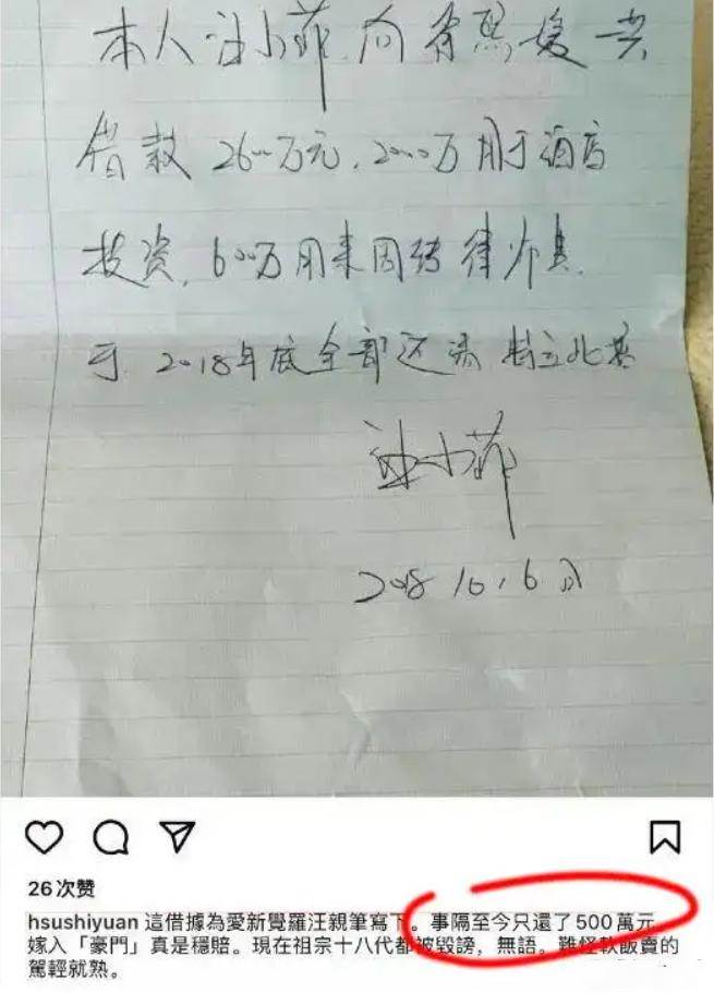 拿2個孩子說事！大S豪宅公證書曝光，看透背後玄機，才發現：具俊曄真不簡單！