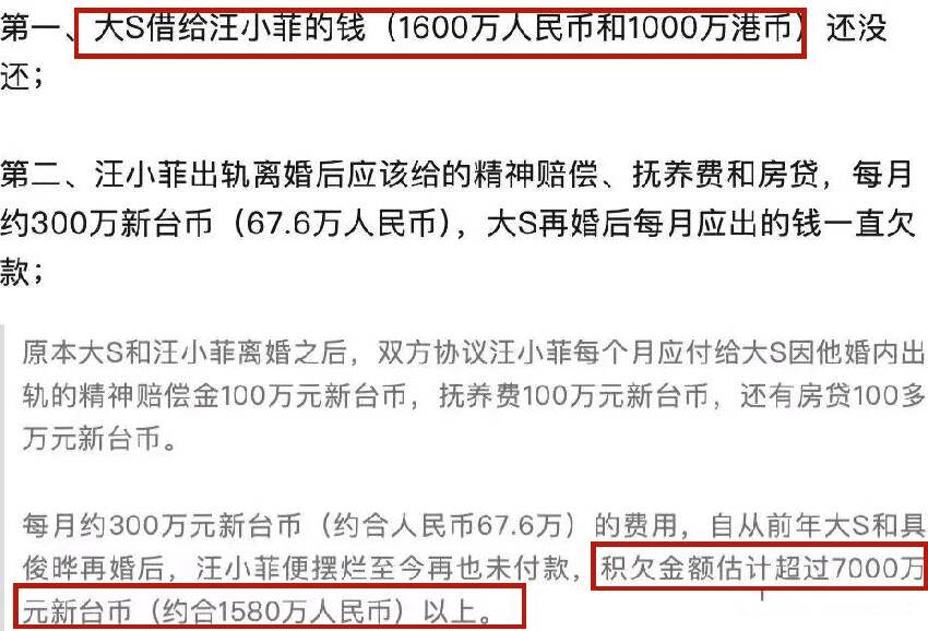 拿2個孩子說事！大S豪宅公證書曝光，看透背後玄機，才發現：具俊曄真不簡單！