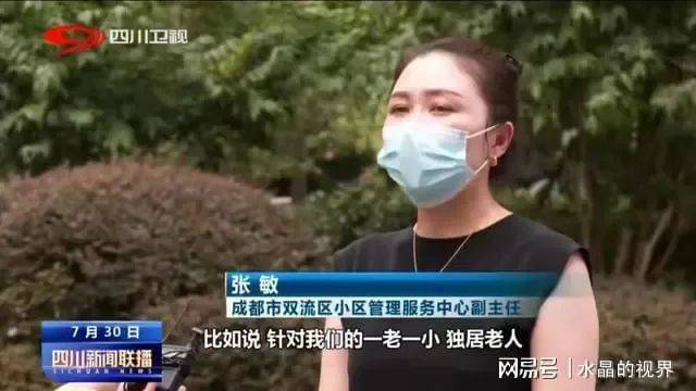 成都四人被活活燒死在電車內，車主很漂亮，車門斷電打不開