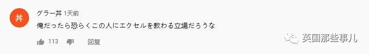 破世界紀錄！日本老太「91歲還在工作」年輕人都自愧不如　同一家公司「干65年」只因這3點