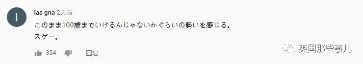 破世界紀錄！日本老太「91歲還在工作」年輕人都自愧不如　同一家公司「干65年」只因這3點