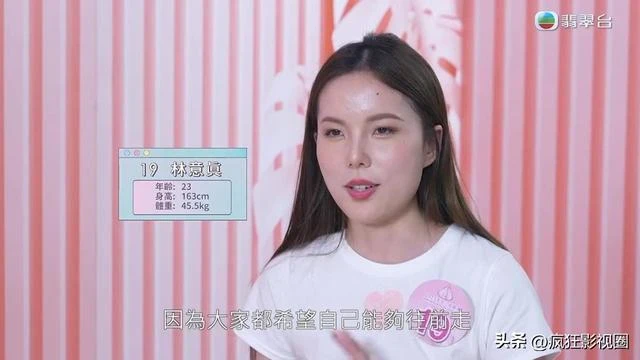 物化女性、性凝視、現場照妖鏡，2023年香港小姐真是一言難盡