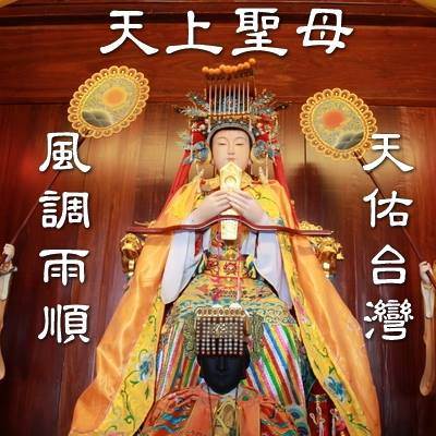 送令旗回花蓮！耳邊傳來「車開快一點」他乖乖照做　走出山洞愣「差點晚7天回家」：王母娘娘慈悲!